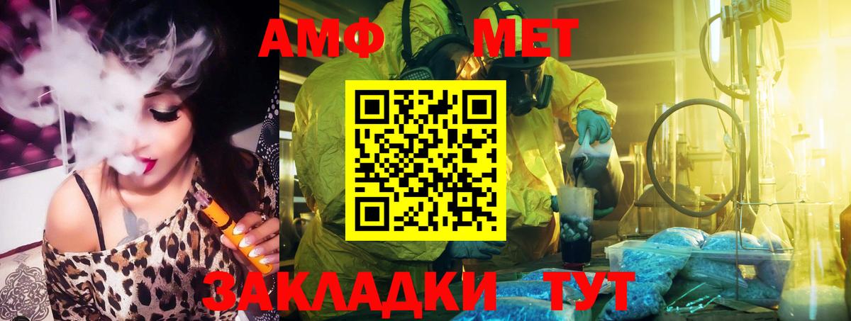 Топки  Вход с VPN  Лсд 25  МЕФ   КОКАИН  ГАШИШ 