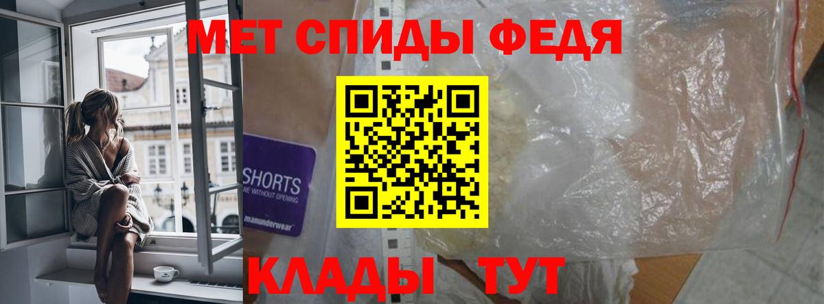 Amphetamine VHQ  Вход с VPN  Amphetamine  Топки 