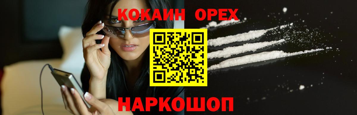COCAIN Боливия Топки