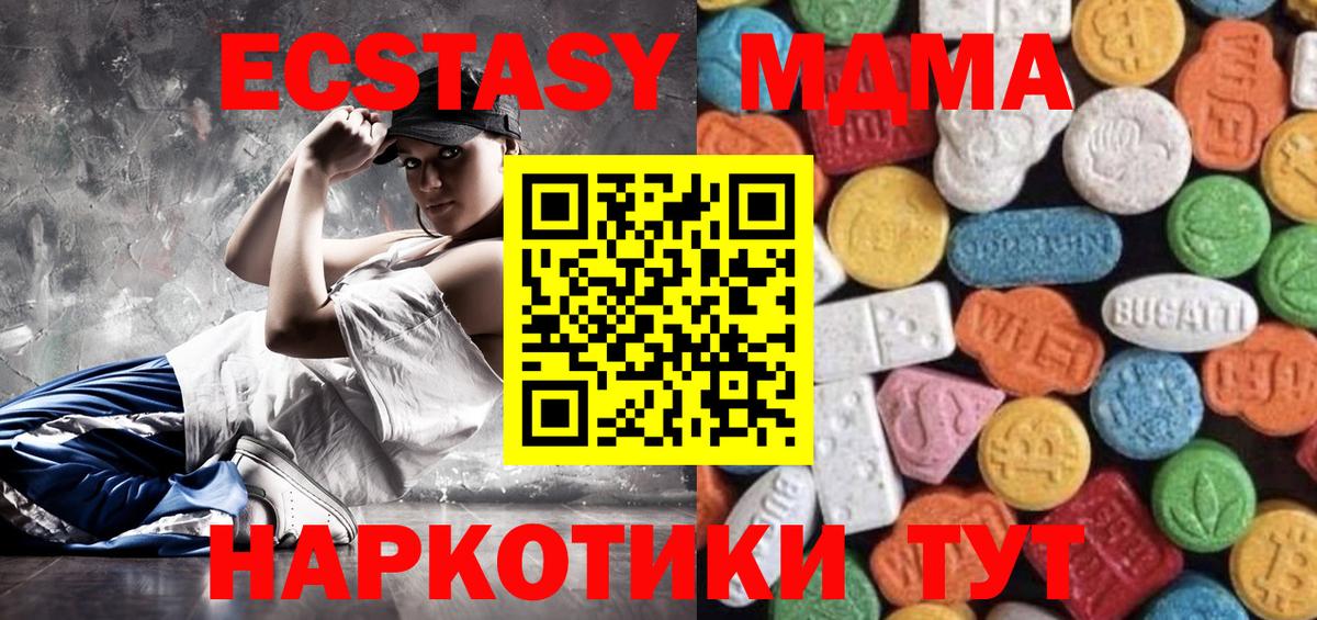 Экстази 99% Топки