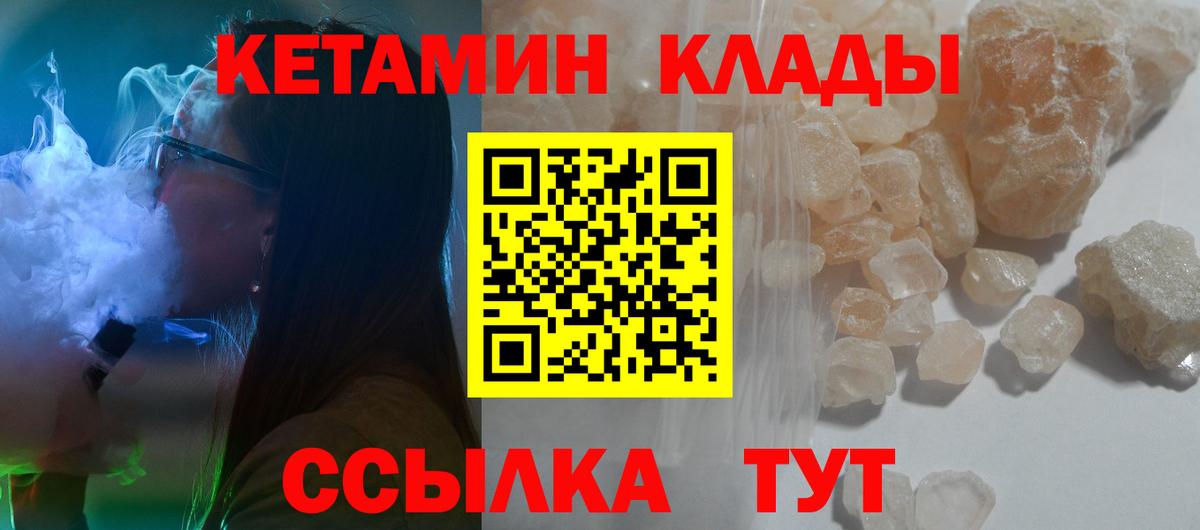 Кетамин VHQ Топки