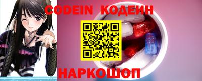 PSILOCYBIN Новокубанск