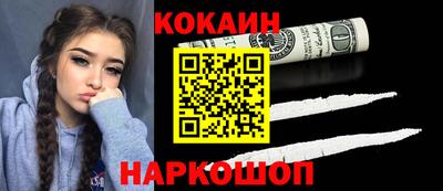 PSILOCYBIN Новокубанск