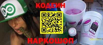 PSILOCYBIN Новокубанск