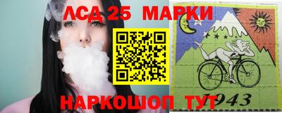 гашишное масло Новодвинск