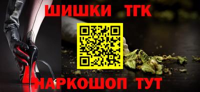 героин Обнинск