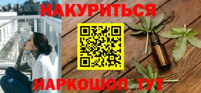 героин Обнинск