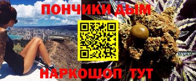 марихуана Обь