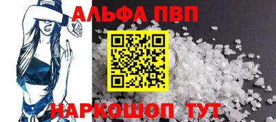 марихуана Обь