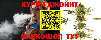 марихуана Обь