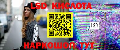 прущая мука Новозыбков