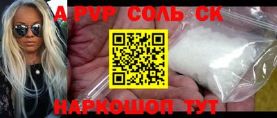 героин Обнинск