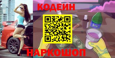прущая мука Новозыбков