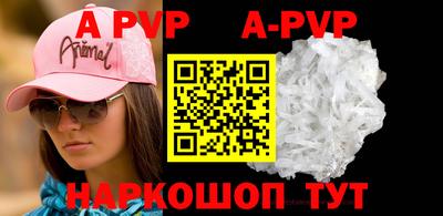 PSILOCYBIN Новокубанск