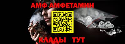 прущая мука Новозыбков