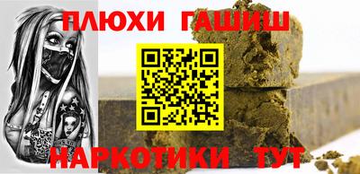 марихуана Обь