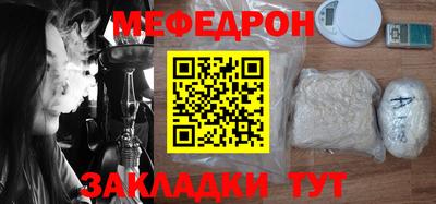 гашишное масло Новодвинск