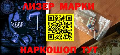 марихуана Обь