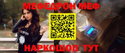 гашишное масло Новодвинск