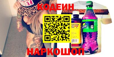 марихуана Обь
