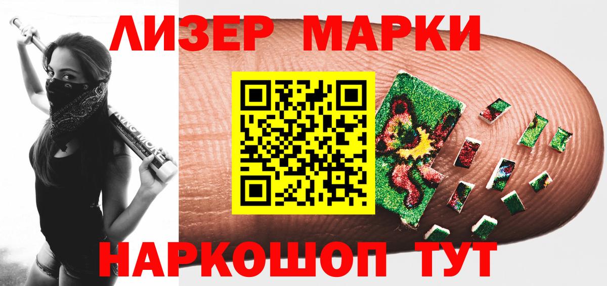 Топки  ЛСД экстази ecstasy  Лсд 25 экстази ecstasy  Вход с VPN 