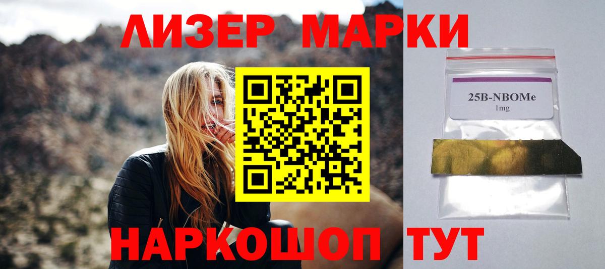 ЛСД экстази кислота Топки