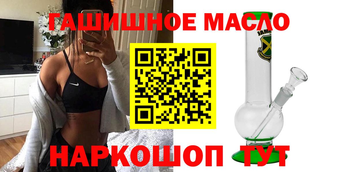 ТГК концентрат Топки