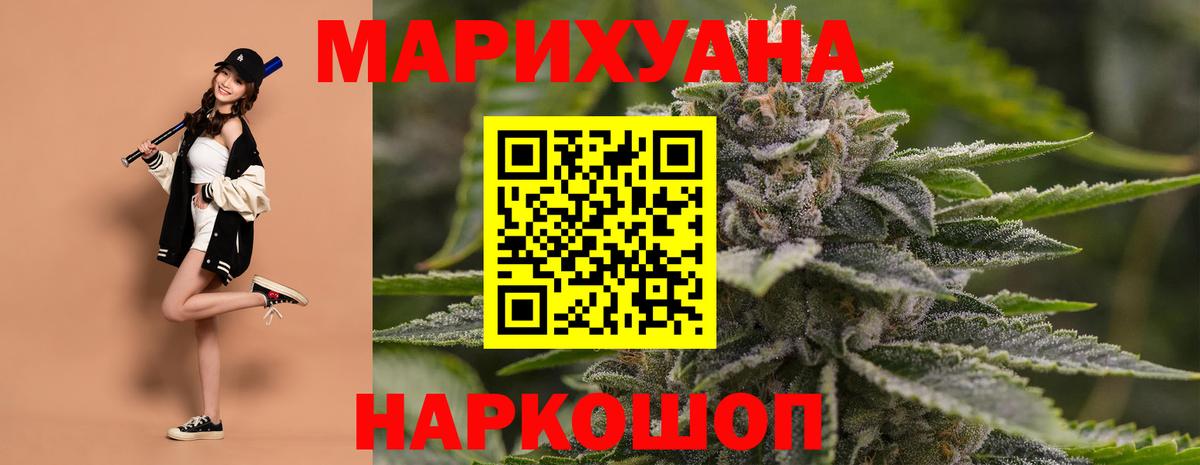 Марихуана Amnesia  Вход с VPN  Канабис THC 21%  Бошки марихуана OG Kush  Марихуана планчик  Топки 