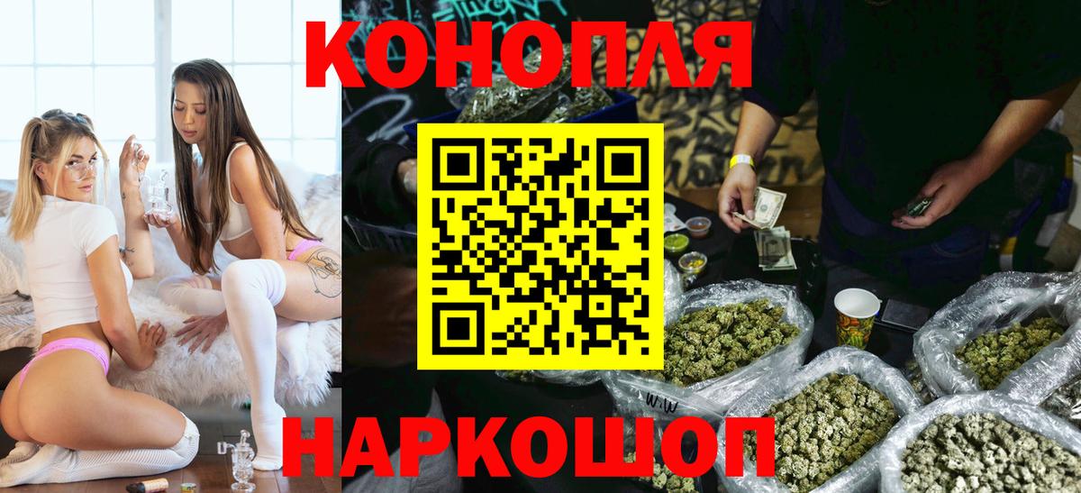 Канабис Amnesia Топки